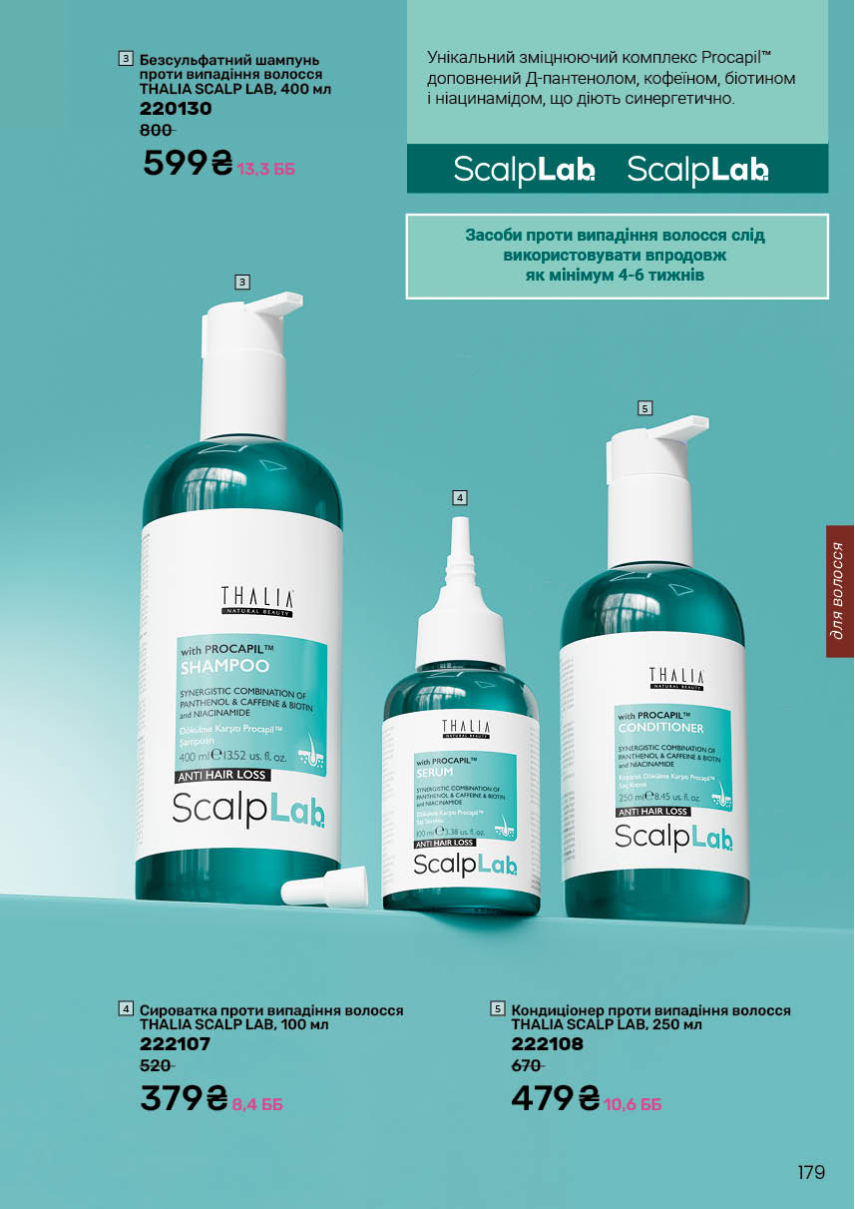 Каталог №13 - 2025