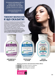 Каталог №13 - 2025