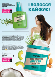 Каталог №13 - 2025