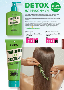 Каталог №13 - 2025