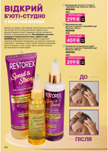 Каталог №13 - 2025