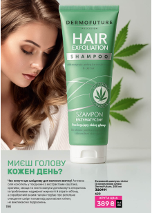 Каталог №13 - 2025