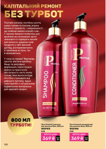 Каталог №13 - 2025