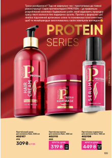 Каталог №13 - 2025