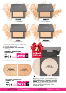 Каталог №13 - 2025