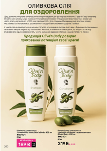 Каталог №13 - 2025