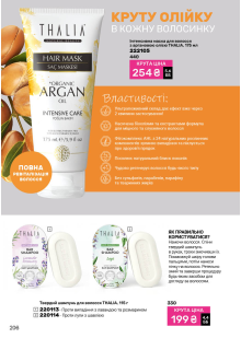 Каталог №13 - 2025