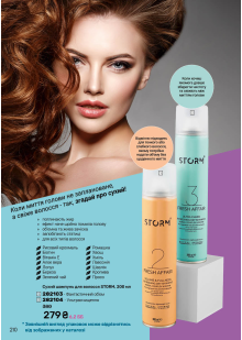 Каталог №13 - 2025