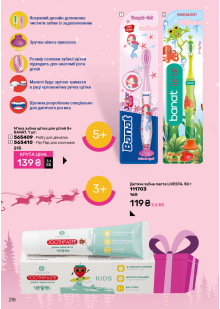 Каталог №13 - 2025