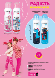 Каталог №13 - 2025