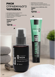 Каталог №13 - 2025