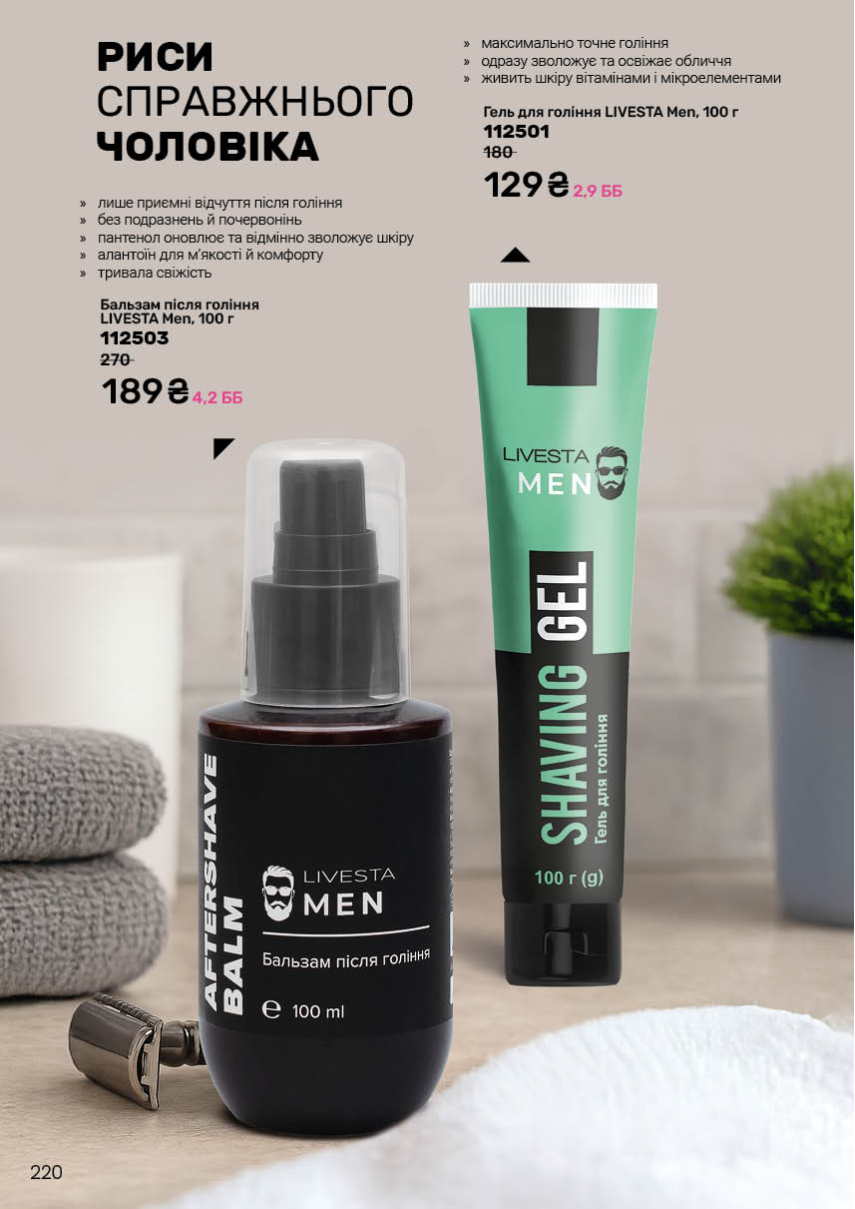 Каталог №13 - 2025