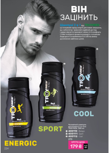 Каталог №13 - 2025