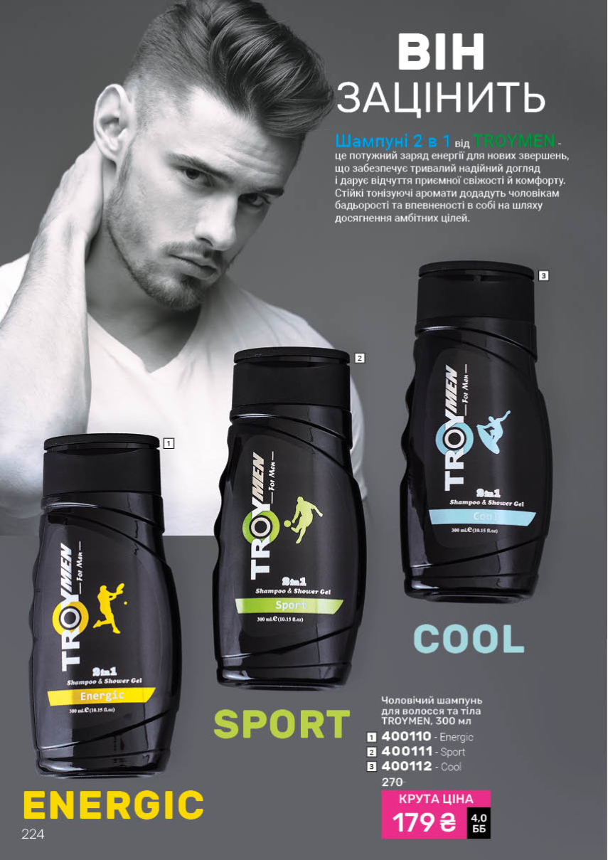 Каталог №13 - 2025