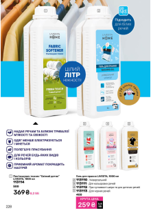 Каталог №13 - 2025