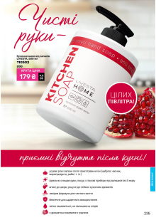 Каталог №13 - 2025