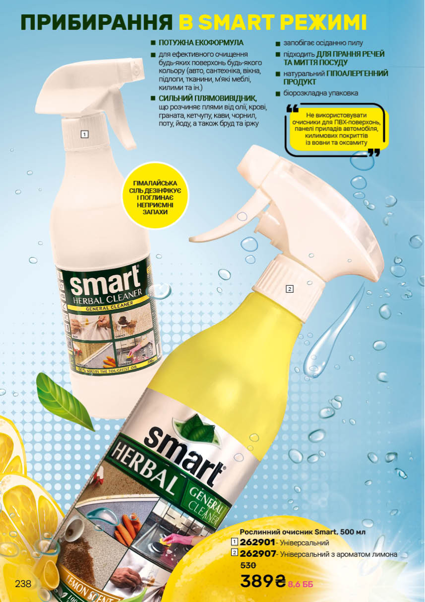 Каталог №13 - 2025