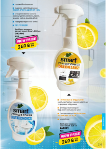 Каталог №13 - 2025