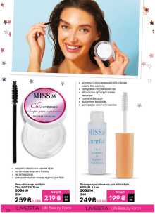 Каталог №13 - 2025