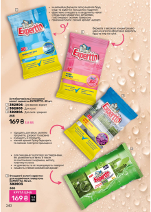 Каталог №13 - 2025