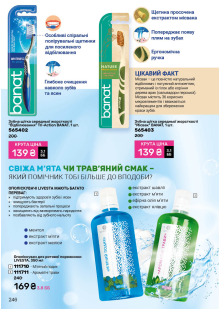 Каталог №13 - 2025