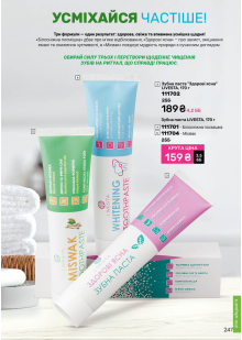 Каталог №13 - 2025