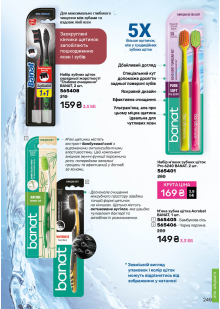 Каталог №13 - 2025