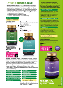 Каталог №13 - 2025