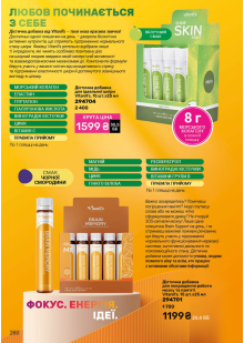 Каталог №13 - 2025