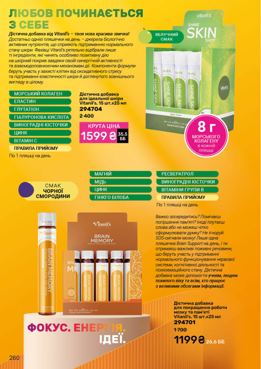 Каталог №13 - 2025