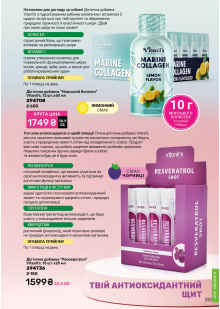 Каталог №13 - 2025