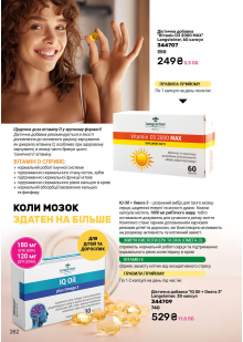 Каталог №13 - 2025