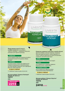 Каталог №13 - 2025