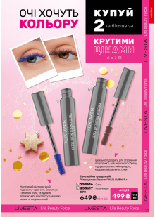 Каталог №13 - 2025