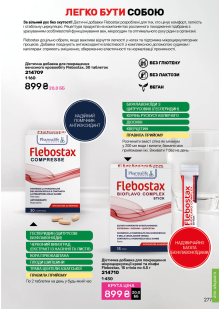 Каталог №13 - 2025