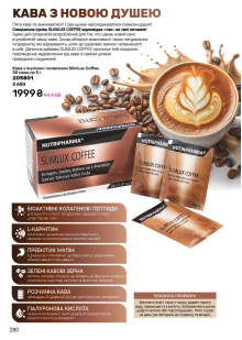 Каталог №13 - 2025