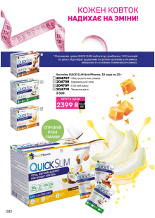 Каталог №13 - 2025