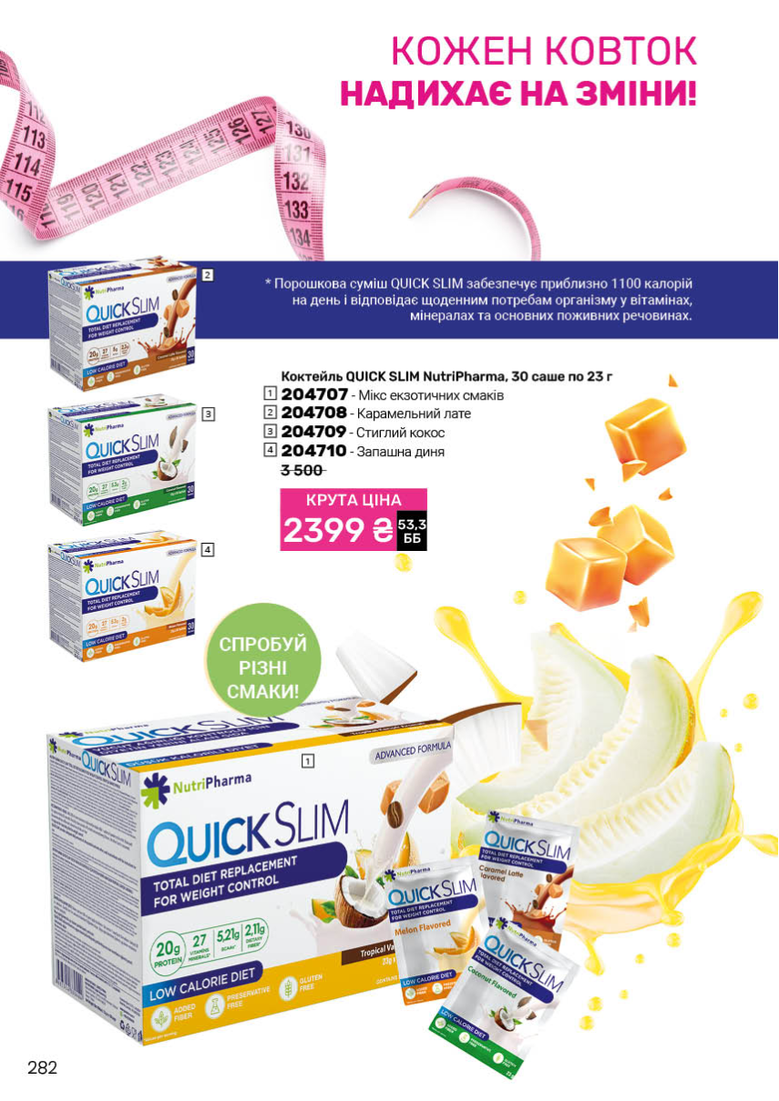 Каталог №13 - 2025