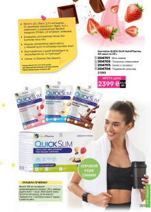 Каталог №13 - 2025