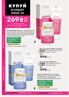 Каталог №13 - 2025