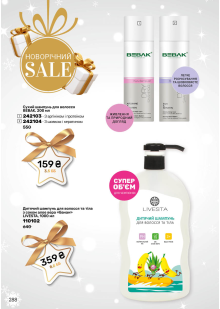 Каталог №13 - 2025