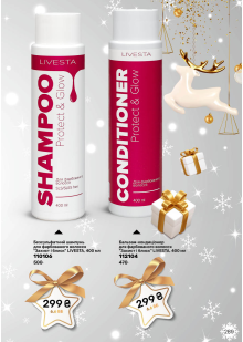 Каталог №13 - 2025