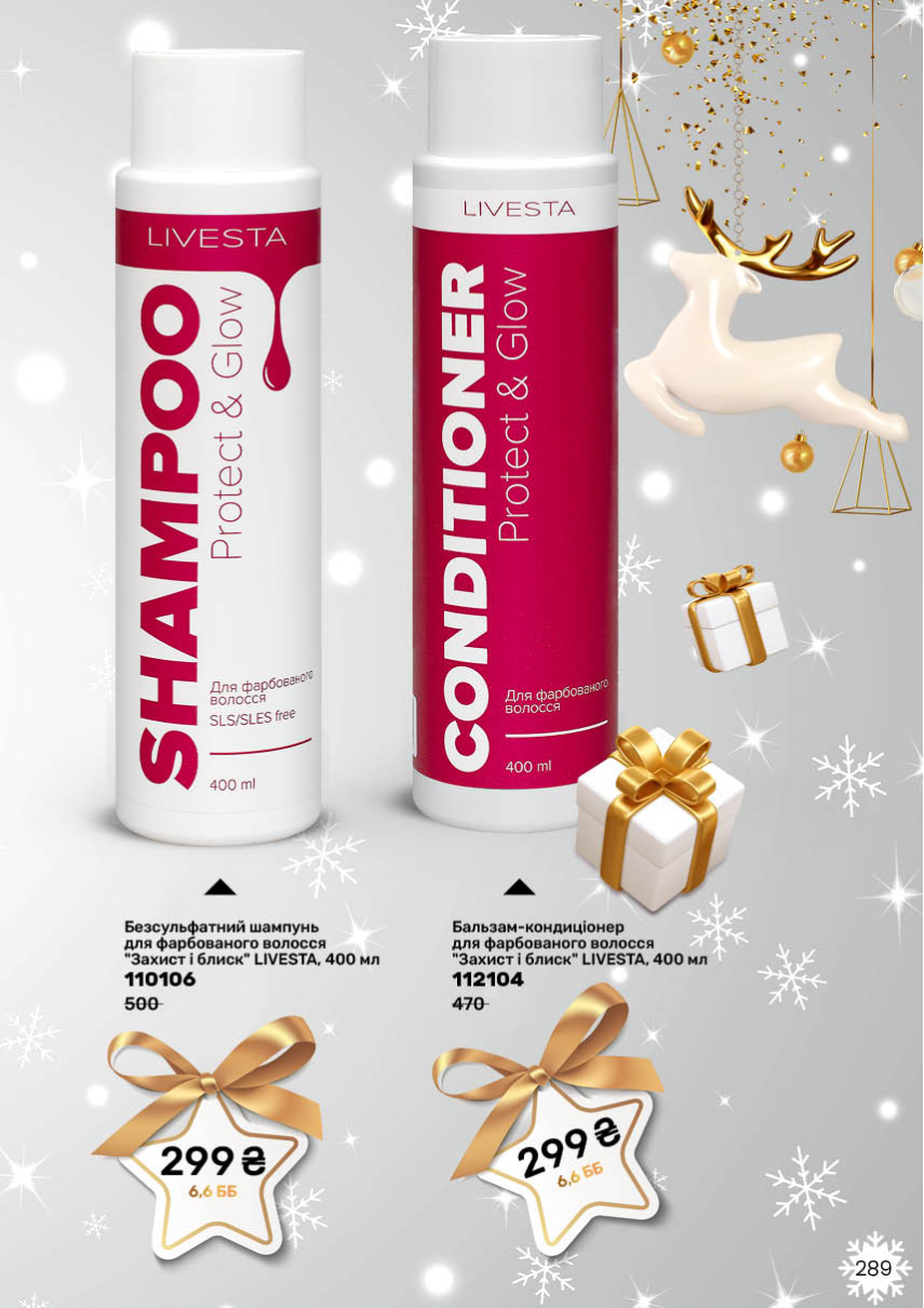 Каталог №13 - 2025