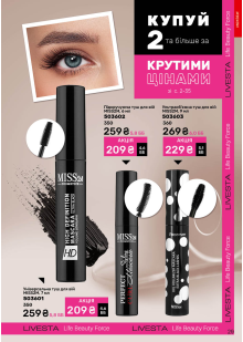 Каталог №13 - 2025