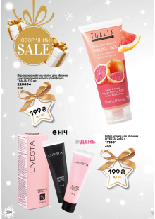 Каталог №13 - 2025