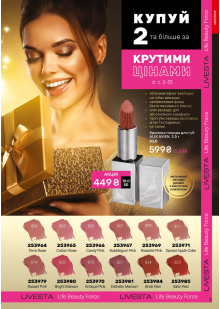 Каталог №13 - 2025