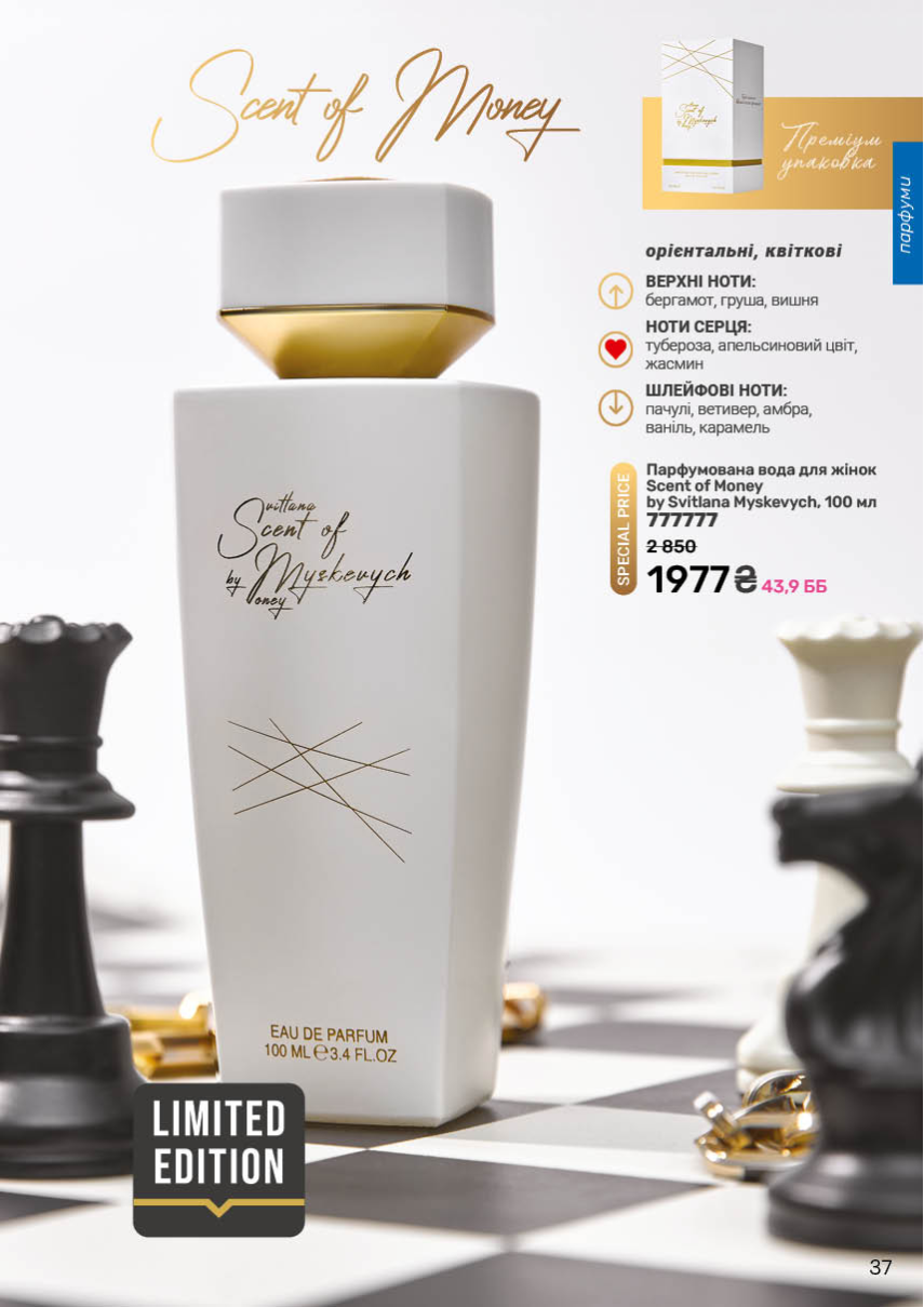 Каталог №13 - 2025