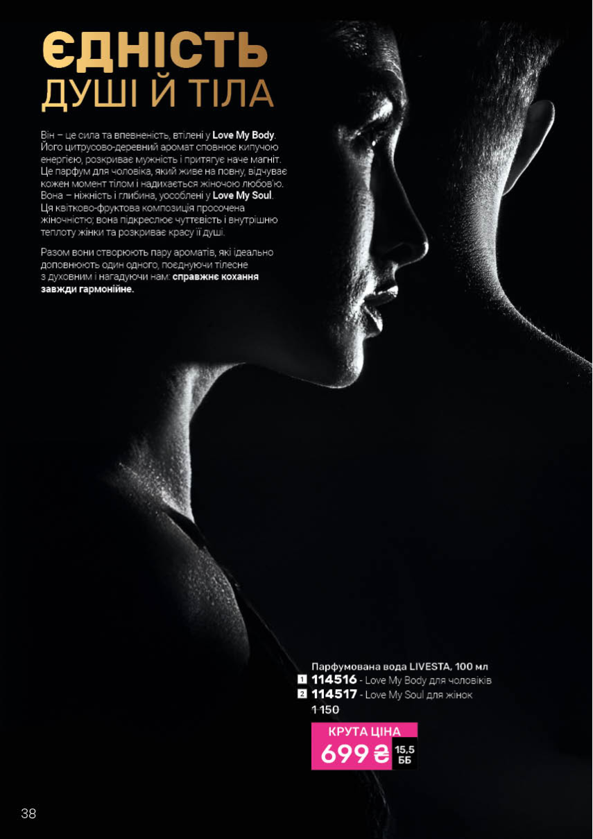 Каталог №13 - 2025