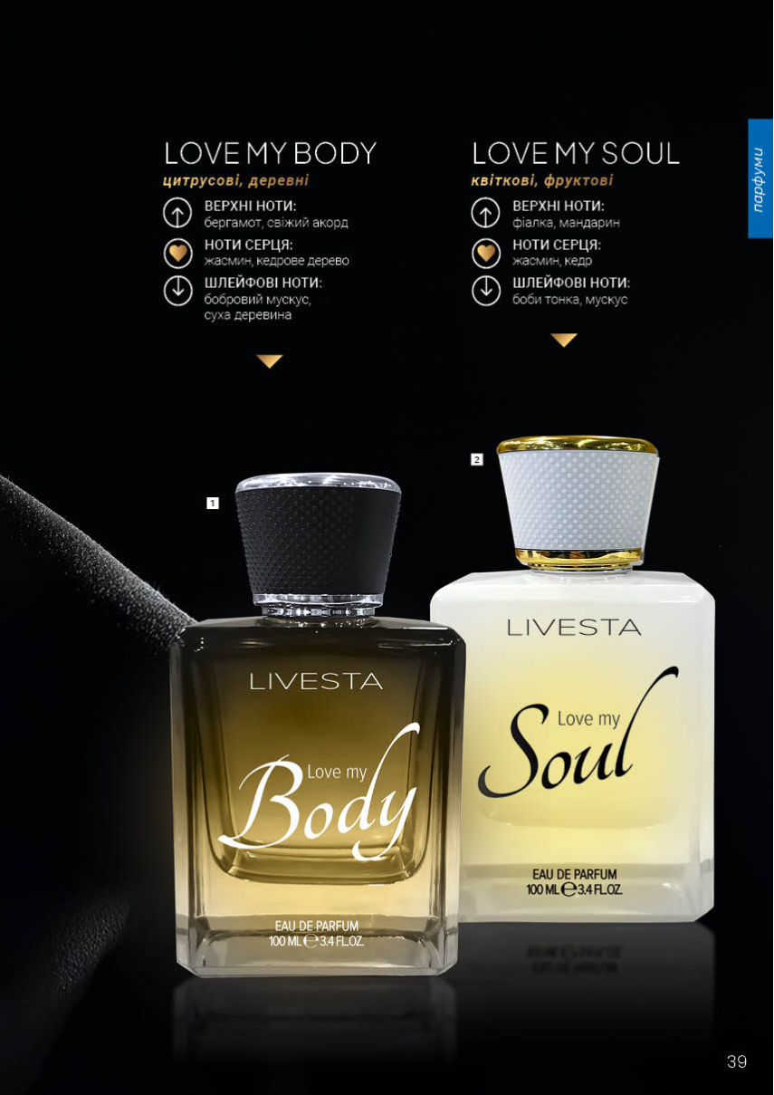 Каталог №13 - 2025