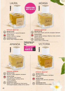 Каталог №13 - 2025